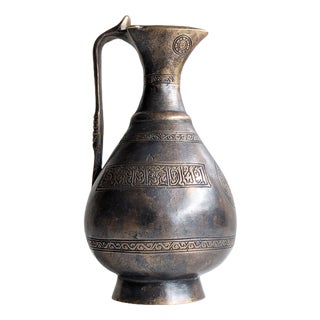 Bronze Jug, Germany, 1970s For Sale