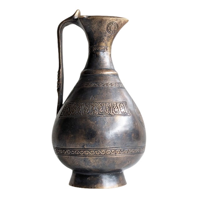 Bronze Jug, Germany, 1970s For Sale