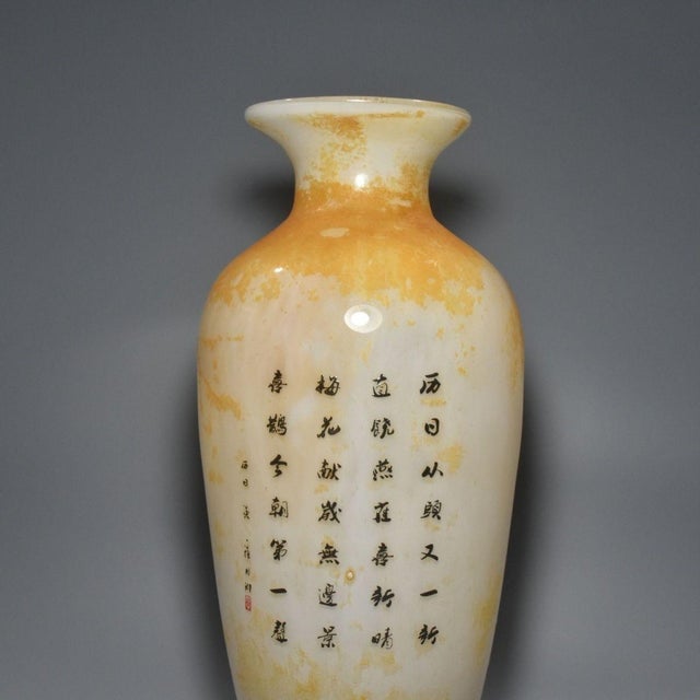 Cream Vintage Liuli Glass Vase With Hand-Painted Bird & Floral Motif and Calligraphy For Sale - Image 8 of 9