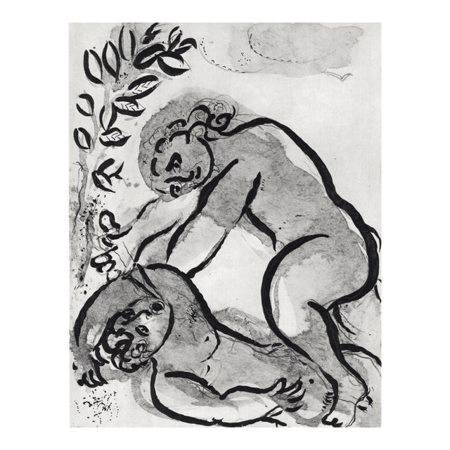 1960 Marc Chagall Héliogravure 4 "Cain the Murderer" From Dessins Pour La Bible For Sale
