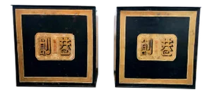 19th Century Chinese Motif Tea Storage Cabinets - a Pair