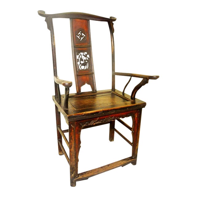 Antique Chinese High Back Arm Chair, Circa 1800-1849 For Sale