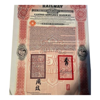 1907 Chinese Imperial Railway Canton-Kowloon £100 Gold Bond - Uncancelled For Sale