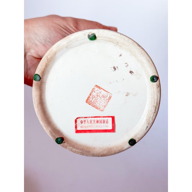 Mid 20th Century Vintage Famille Rose Porcelain Peony Chinoiserie Tea Jar Canister For Sale - Image 5 of 8