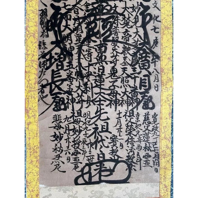 Early 19th Century Edo Period Early Japanese Gohonzon Buddhist Calligraphy Mandala Scroll For Sale - Image 9 of 12