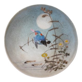 Circa 1890 Japanese Takeuchi Chubei Porcelain Sharkskin Glaze Kingfisher Bird/Floral/Fish Motif Saucer (Meiji Period) For Sale