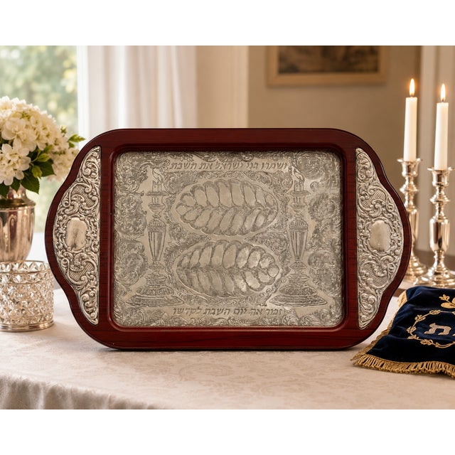 An exceptional vintage Hazorfim sterling silver and mahogany challah tray featuring an ornate engraved silver panel...
