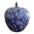 Classic blue and white lidded ginger jar. Deep blue. 8ʺW × 8ʺD × 10ʺH