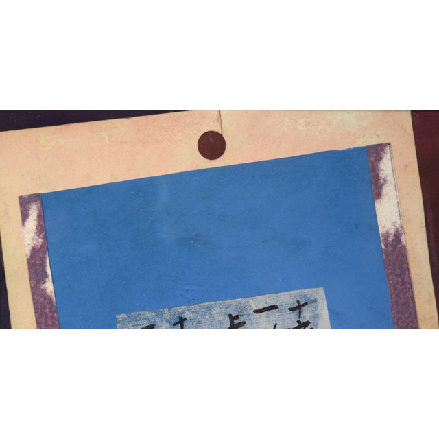 Textile Route 10 - Abstract Collage by Ed Smith For Sale - Image 7 of 9