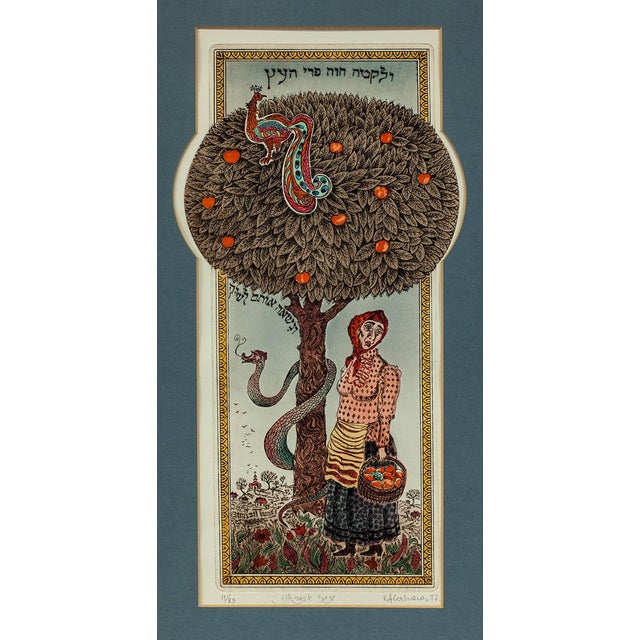 Hand-Colored Etching Ed. 11/89, signed middle in Hebrew, l.l. in English. EUGENE ABESHAUS Leningrad, Russia, b. 1939, d....