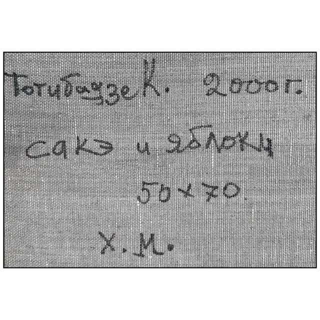 Offering Of Fruit and Cheese, Kostya Totibadze For Sale In Minneapolis - Image 6 of 6