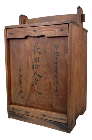 Wooden ​Sarabako Carrying Chest, Japan, 1897