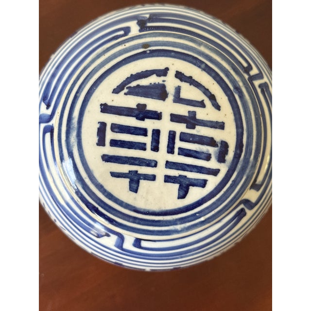 Vintage Lidded Blue and White Double Happiness Jars— A Pair For Sale - Image 11 of 13