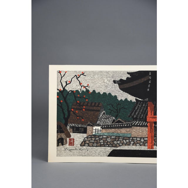Kiyoshi Saito, Horyuji Temple (Late Autumn), Sosaku-Hanga Woodblock Print, Mid-20th Century For Sale - Image 4 of 12