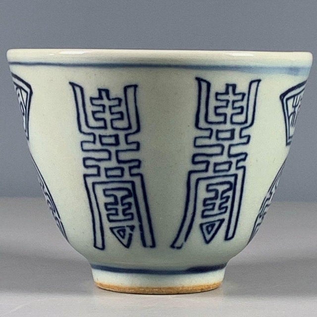 This is a charming vintage porcelain teacup, possibly a "smelling cup"used in tea ceremonies, decorated in the classic...
