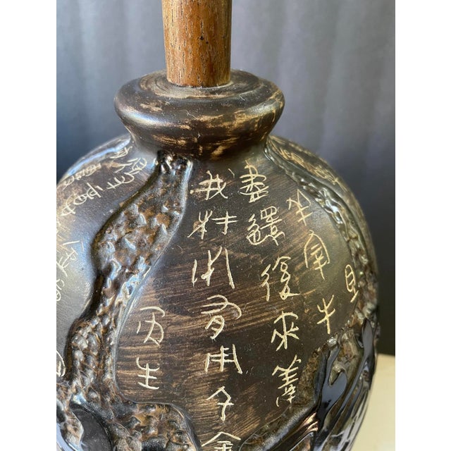 Vintage Asian Symbol Lamp on Bamboo Base Monochromatic Neutrals Chinese Characters Chinoiserie For Sale - Image 4 of 10