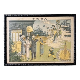Chinese New Year Poster, 1920 For Sale