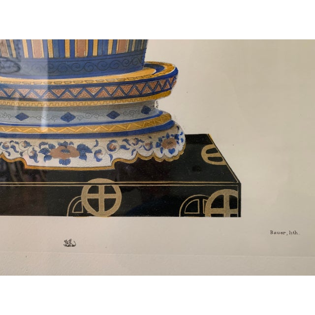 1980s Large Contemporary Chinoiserie Urn Prints, Framed - a Pair For Sale - Image 5 of 11