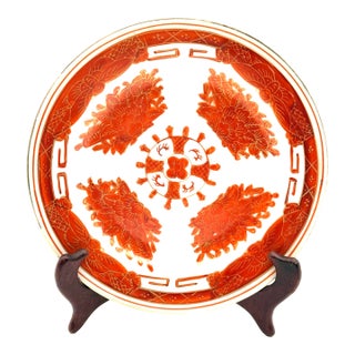 Vintage Hand Decorated Chinese Design Plate With Wood Stand For Sale