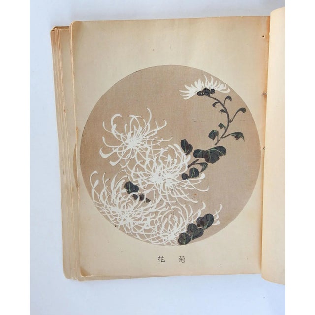 Vintage Bound Portfolio Japanese Block Prints For Sale - Image 10 of 13