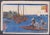 Copper Utagawa Hiroshige II, Tsukuda Sumiyoshi No Yashiro, Woodcut, 1853 For Sale - Image 8 of 8