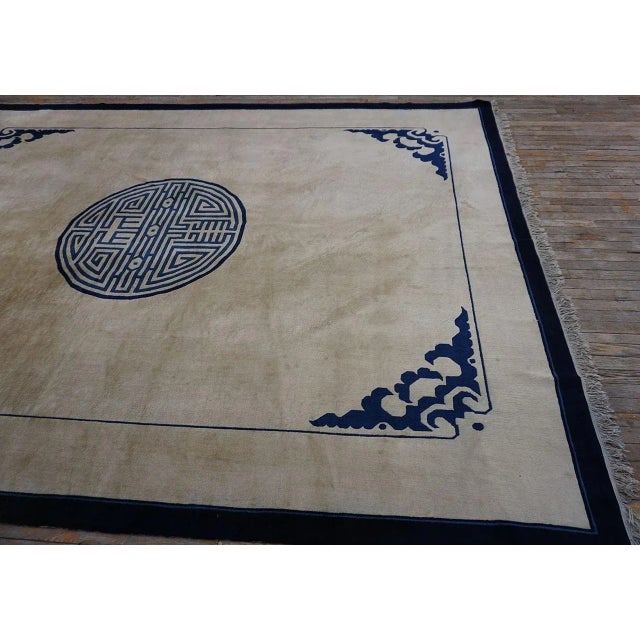 Contemporary 1980s Beige Open Field Medallion Antique Chinese Peking Carpet 9'x11' 9" Knotted Wool Rug For Sale - Image 3 of 11