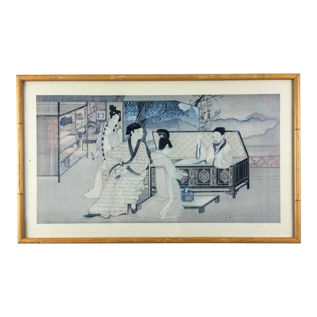 Mid Century Framed Japanese Woodblock Print For Sale