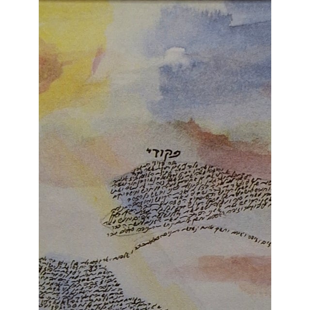 1990s Limited Edition Signed Leon Azoulay Micrography Lithograph – Moses and the Red Sea (Exodus) – Elegantly Framed Judaica Art For Sale - Image 11 of 18