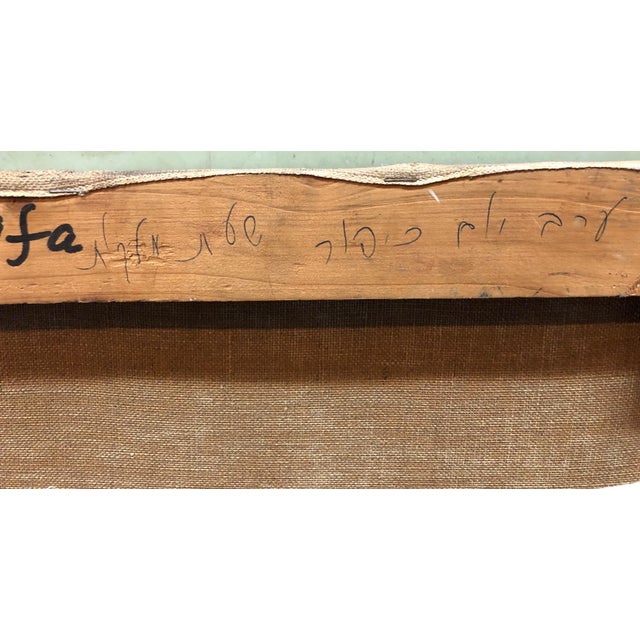 Textile Yitzchak Roman, Israeli Judaica Folk Art Oil Synagogue Interior Malkos Lashes Erev Yom kippur, 1968 For Sale - Image 7 of 8