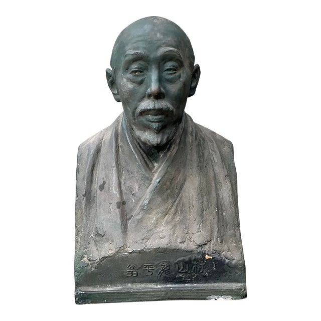 Vintage Asian Patinated Plaster Bust of Man For Sale