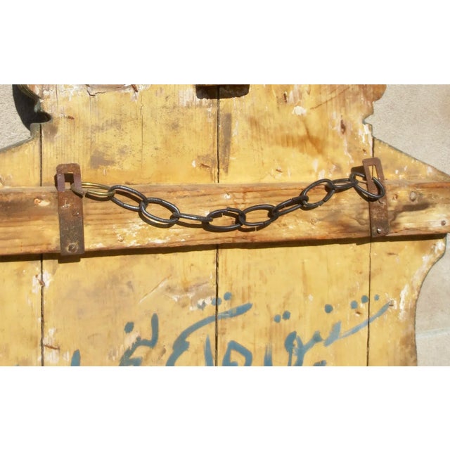 Egyptian Gilt and Wooden Street Sign for King Farouk I ( 1936-1952) For Sale - Image 9 of 11