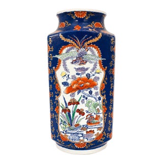 Vintage Chinese Chinoiserie Porcelain Relief-Decorated Bird & Floral Vase, Mid-20th Century For Sale