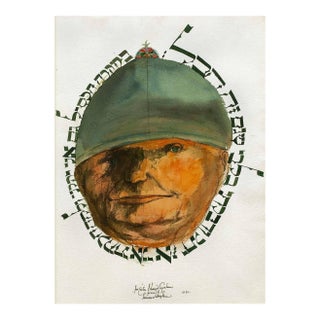 Leonard Baskin, Rare Leonard Baskin Watercolor Illustration "Five Scrolls" Judaica Hebrew For Sale