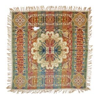 Antique Islamic Textile With Moorish Arabic Writing Granada Spain For Sale