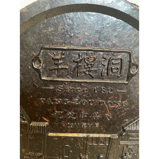 Vintage 2011 Yang Lou Dong Aged Dark Tea Brick Plaque - Relief Carved Red Cliff Scene For Sale - Image 11 of 12
