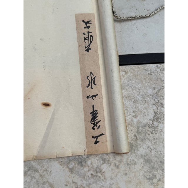 Vintage Chinese Landscape Hanging Scroll With Gold Brocade For Sale - Image 15 of 16