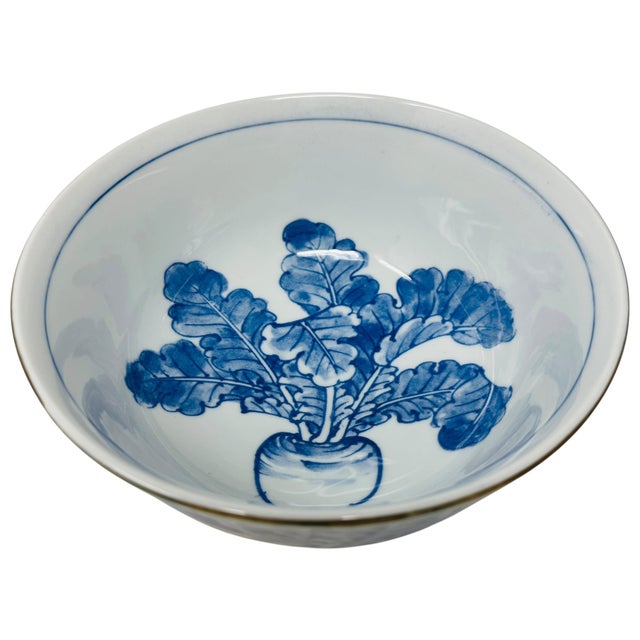 Vintage Japanese Ryusen Cobalt Blue Relief Porcelain Turnip Bowl For Sale - Image 11 of 13
