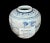 Nautical Hoi an Hoard Ship Wreck Small Blue Bird Pottery Jarlet Vase 197181 For Sale - Image 3 of 5