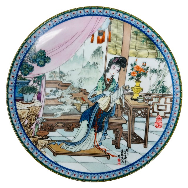Vintage Chinese Imperial Jingdezhen Porcelain Plates a Collection of 8 For Sale - Image 10 of 13