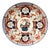 Large Antique Imari Charger, 1890 For Sale