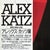 Original exhibition poster for the Tokyo exhibition in 1985. Paintings of Alex Katz exhibition that took place in 1985 at...