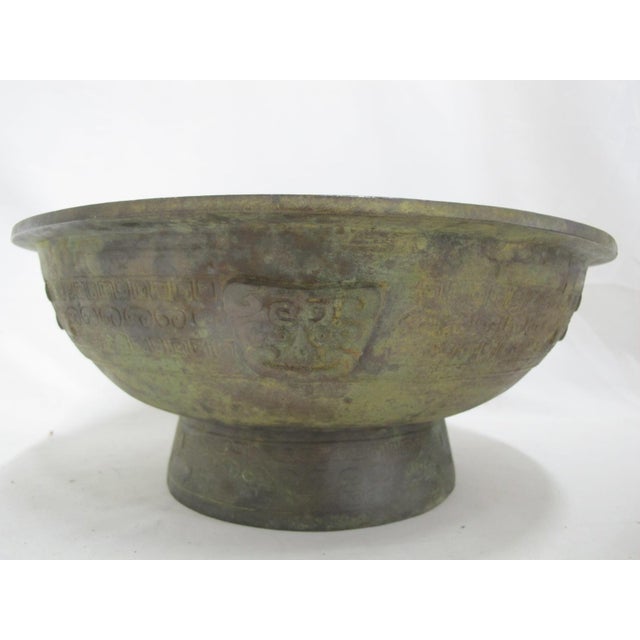 Chinese Large Archaic Bronze Vessel Censer Bowl With Mask & Key Ruyi Decoration For Sale - Image 9 of 13