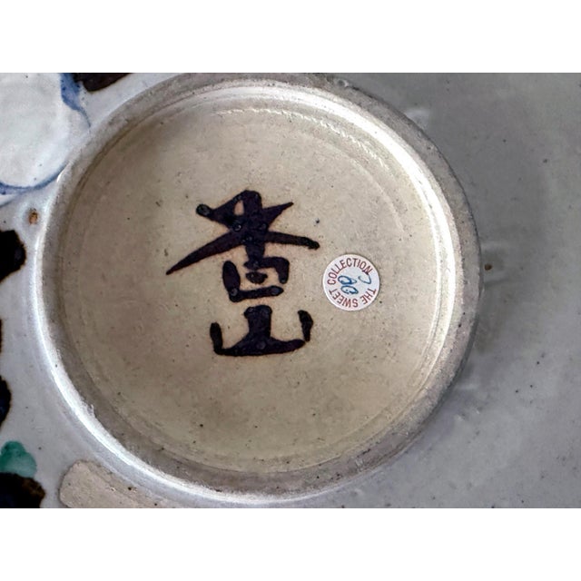 1900 - 1909 Japanese Ceramic Bowl Makuzu Kozan with Original Inscribed Box For Sale - Image 5 of 15