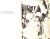 "Death in the Afternoon" 1956 Hemingway, Ernest For Sale - Image 9 of 11