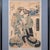 Antique Woodblock Picture, Japanese Framed Ukiyo-E Print, After Eisen, Victorian For Sale - Image 4 of 9