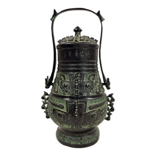 Vintage Reproduction Chinese Bronze Ritual Wine Vessel For Sale