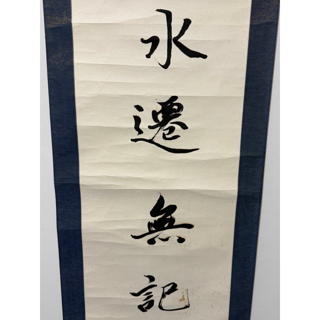 Vintage Chinese Calligraphy Hanging Scroll Pair, Hand Brush Script Wall Art For Sale - Image 4 of 9