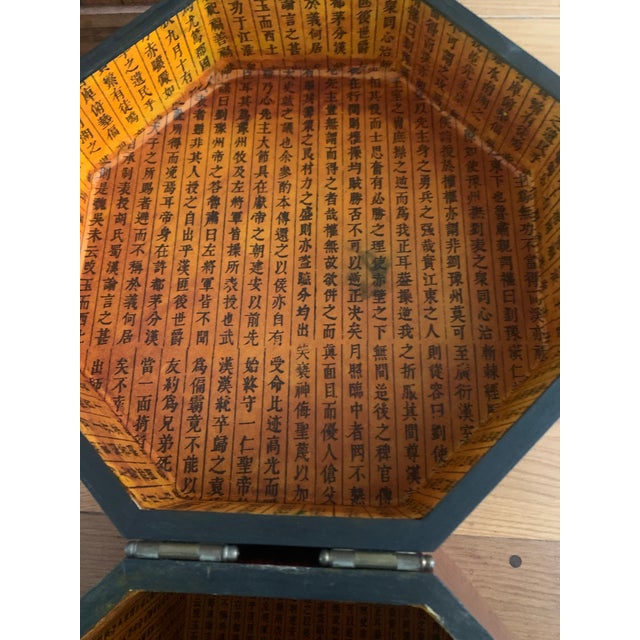 1980s Asian Style Red Octagonal Box Cocktail Table For Sale - Image 10 of 11