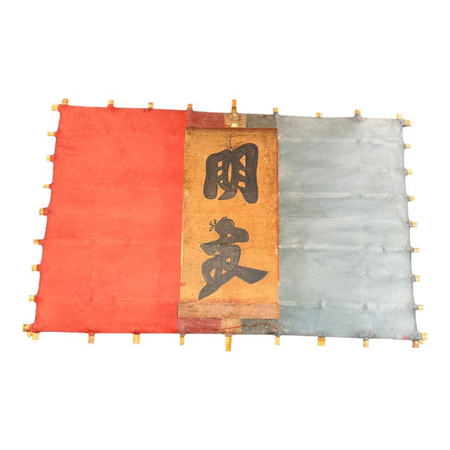 Kite by Michael Thompson For Sale