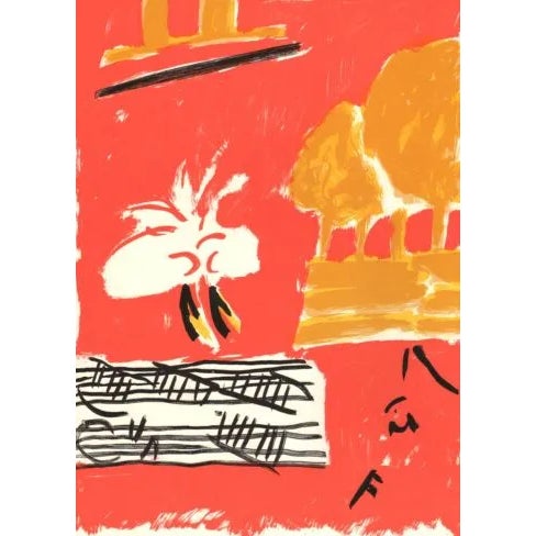 Artist: Pierre Nivollet Country: France Title: Untitled N 10-5 Medium: Original Lithograph Marks: Not signed? nor numbered...